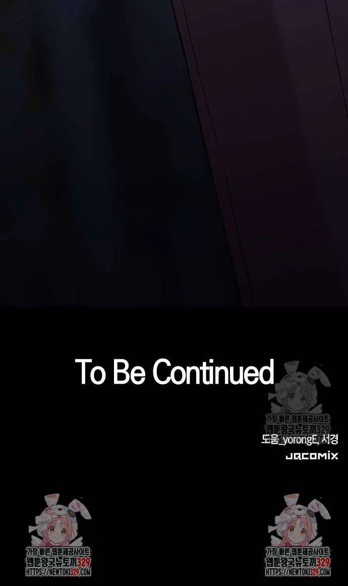 Tăng Ca Đêm Muộn Chapter  4 - 25