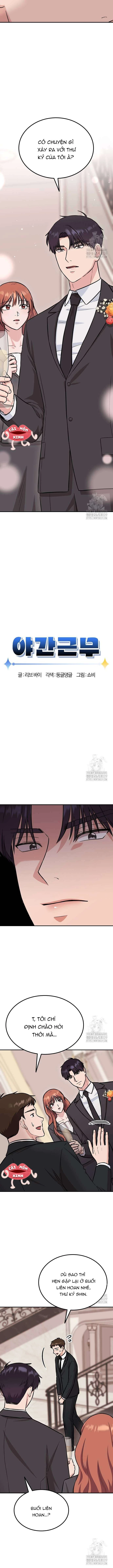 Tăng Ca Đêm Muộn Chapter  11 - 2