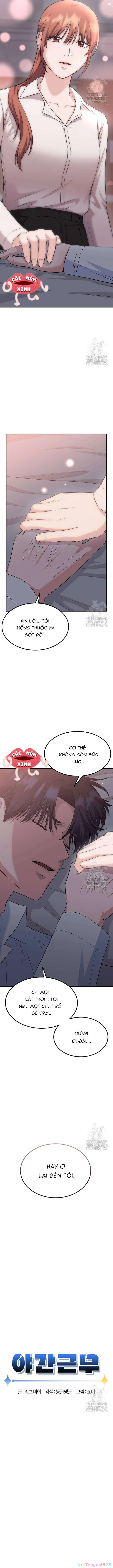 Tăng Ca Đêm Muộn Chapter  19 - 3