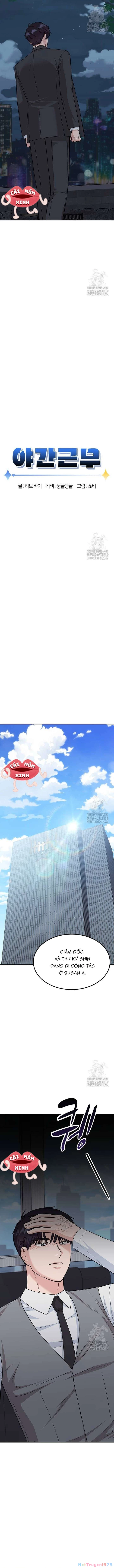 Tăng Ca Đêm Muộn Chapter  24 - 4