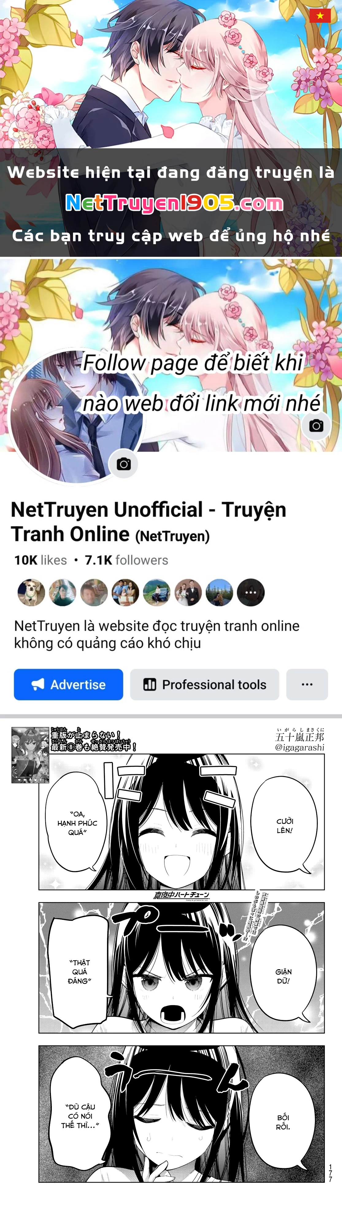 Mayonaka Heart Tune Chapter 75 - 1