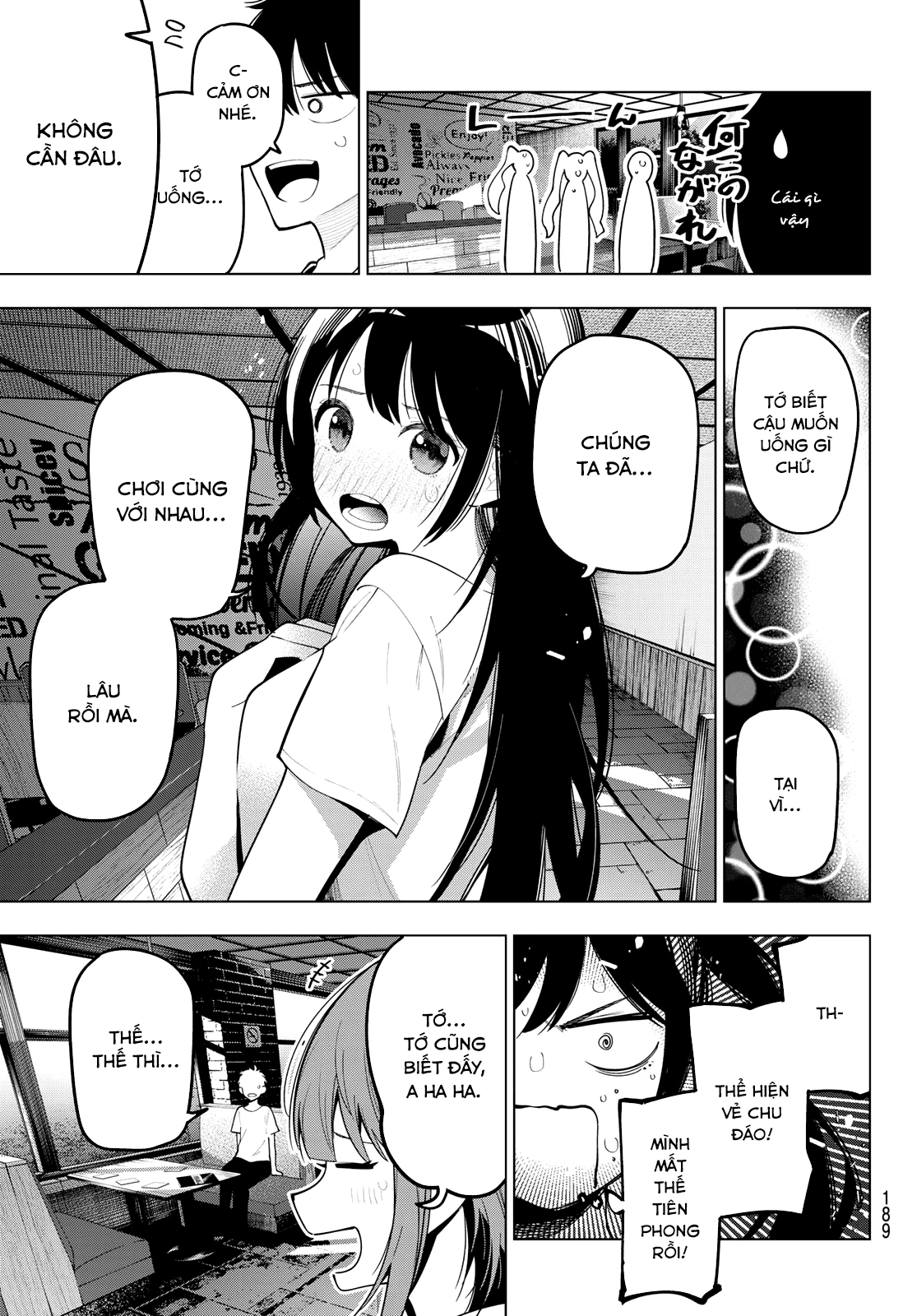 Mayonaka Heart Tune Chapter 75 - 13