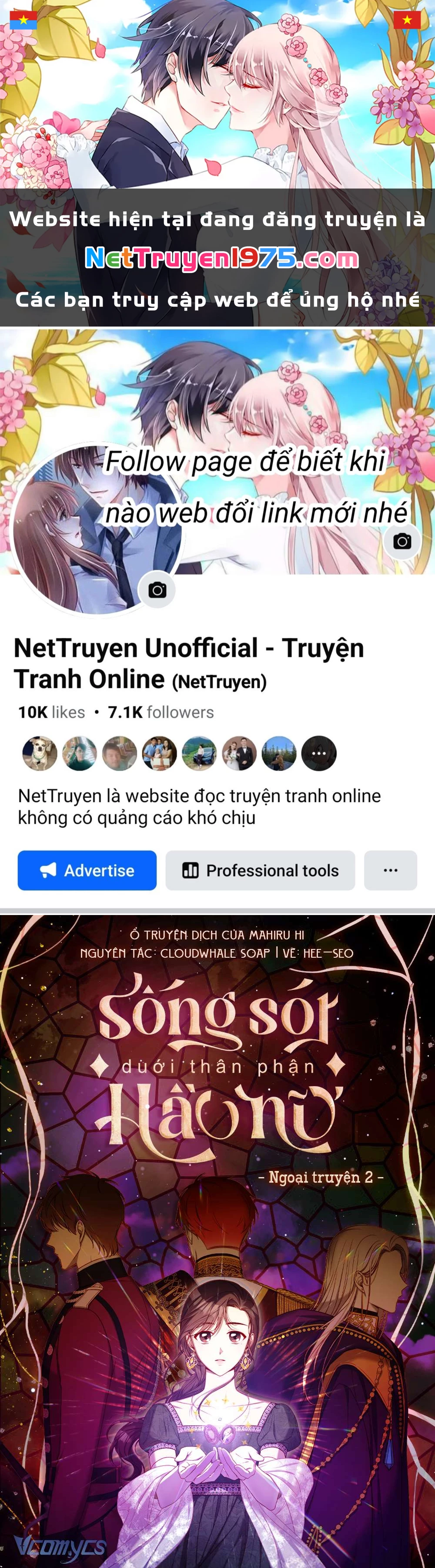 Tồn Tại Như Một Nữ Hầu Ngoại truyện 2 - 1