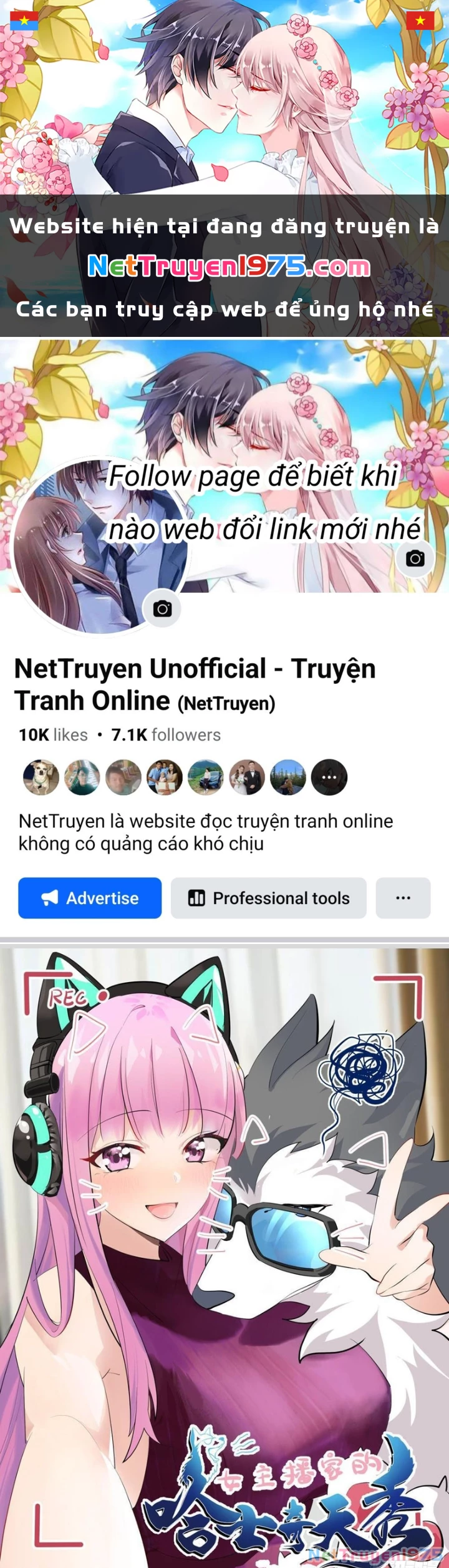 Trọng Sinh Thành Chó Của Nữ Thần Chapter 394 - 1