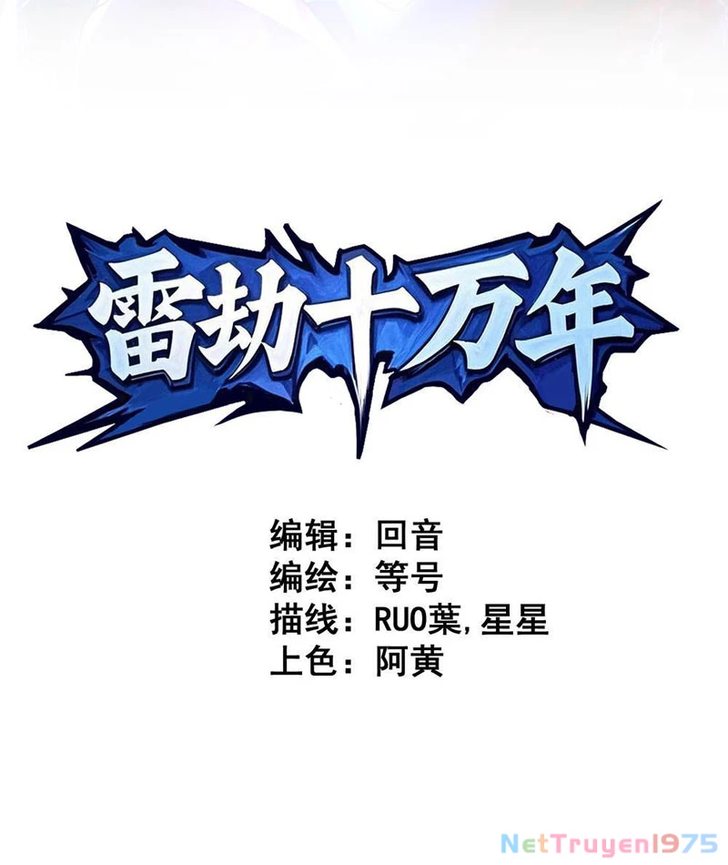Lôi kiếp mười vạn năm Chapter 1 - 2