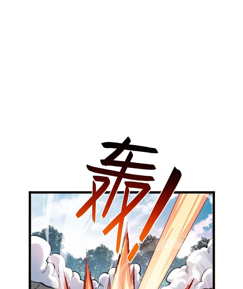 Lôi kiếp mười vạn năm Chapter 1 - 95