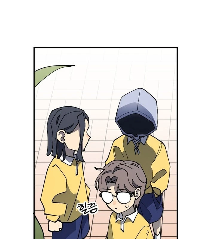 Sức mạnh siêu nhiên! Nhật ký chăm sóc. Chapter 1 - 64