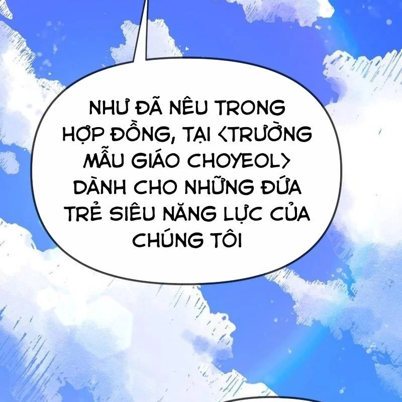 Sức mạnh siêu nhiên! Nhật ký chăm sóc. Chapter 2 - 19
