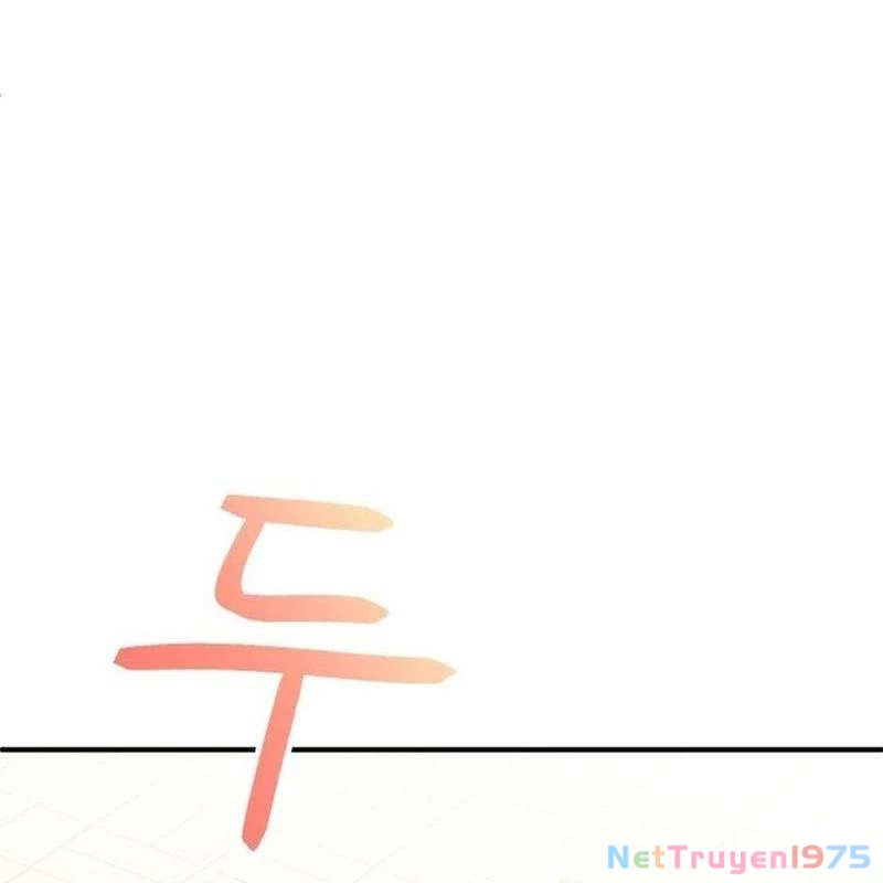 Sức mạnh siêu nhiên! Nhật ký chăm sóc. Chapter 2 - 230