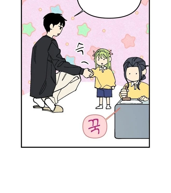 Sức mạnh siêu nhiên! Nhật ký chăm sóc. Chapter 3 - 45