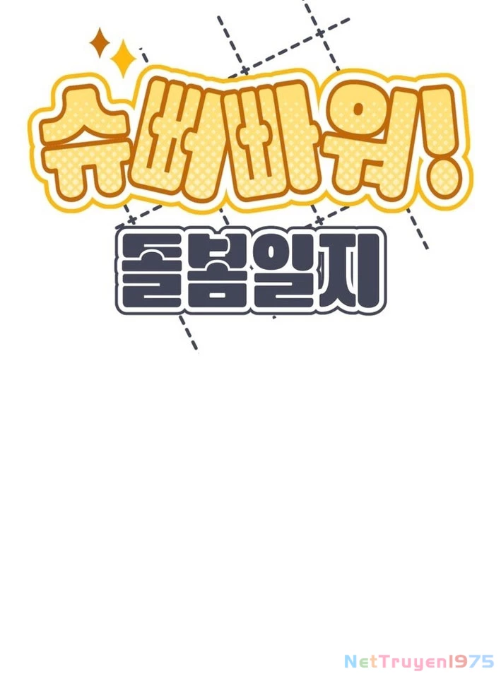 Sức mạnh siêu nhiên! Nhật ký chăm sóc. Chapter 4 - 25