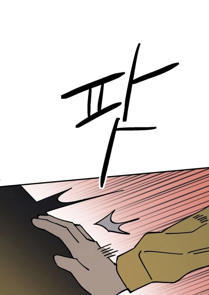 Sức mạnh siêu nhiên! Nhật ký chăm sóc. Chapter 4 - 64