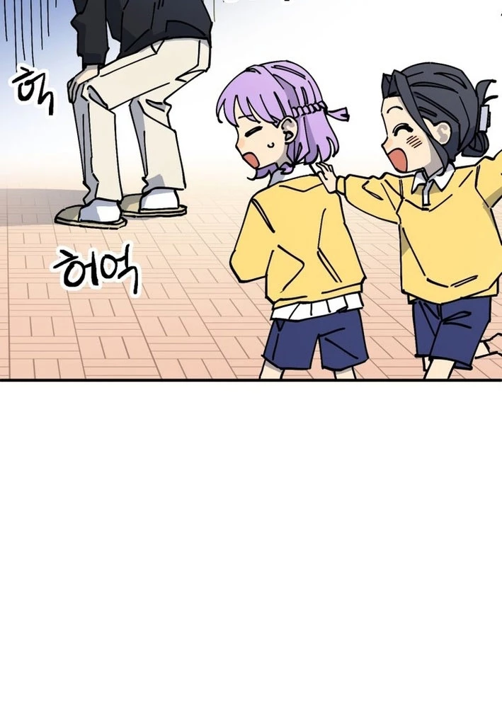 Sức mạnh siêu nhiên! Nhật ký chăm sóc. Chapter 4 - 67