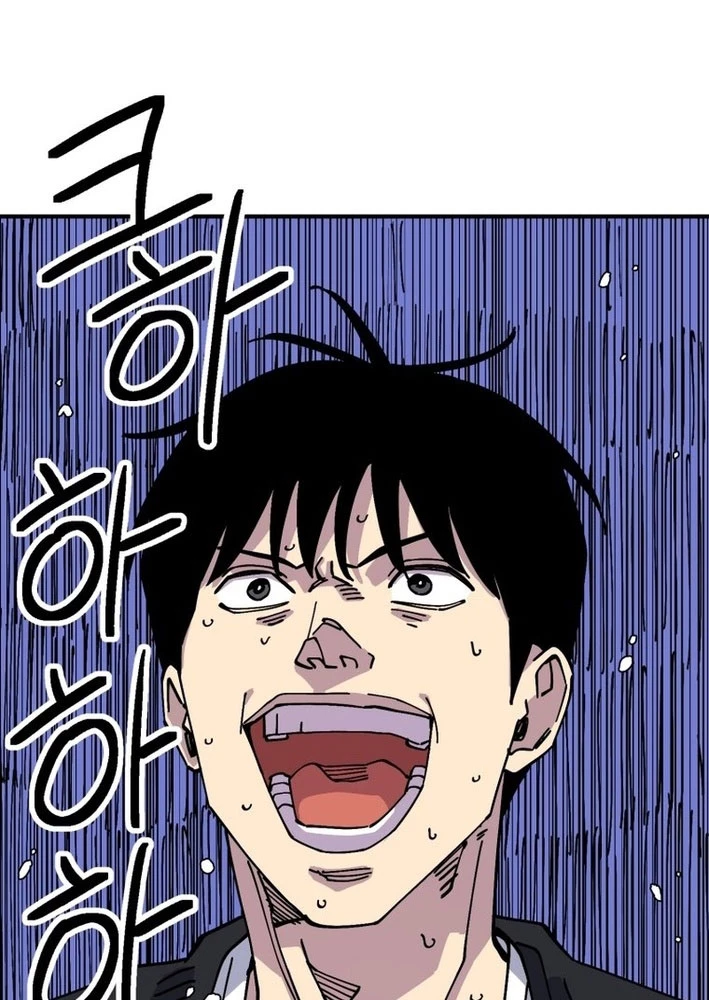 Sức mạnh siêu nhiên! Nhật ký chăm sóc. Chapter 4 - 69