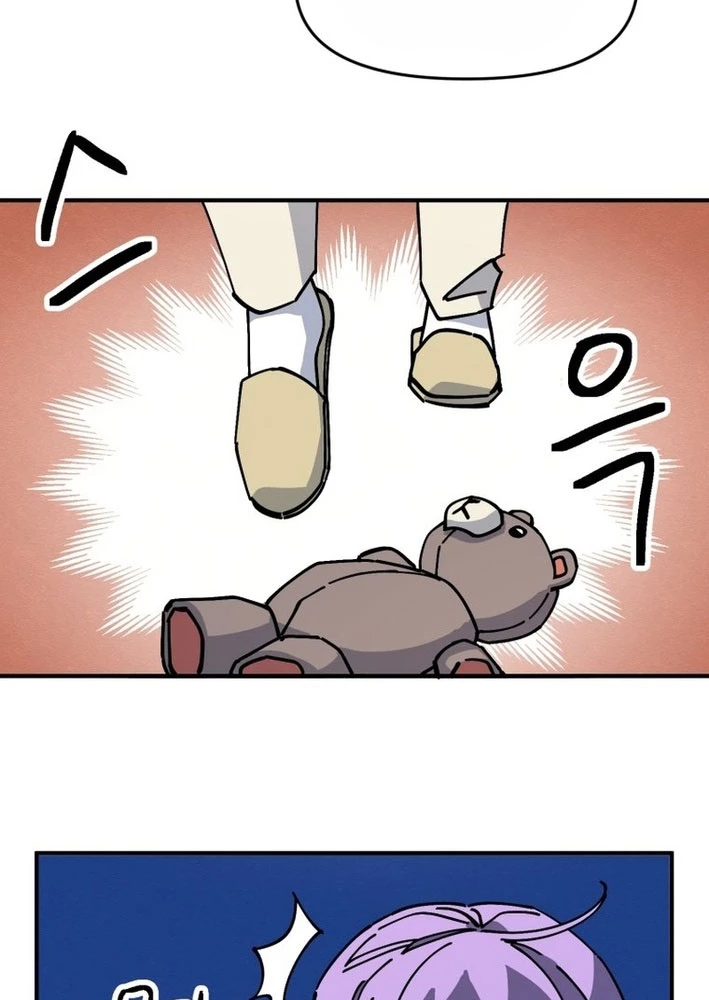 Sức mạnh siêu nhiên! Nhật ký chăm sóc. Chapter 4 - 73