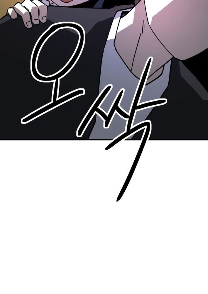 Sức mạnh siêu nhiên! Nhật ký chăm sóc. Chapter 4 - 149