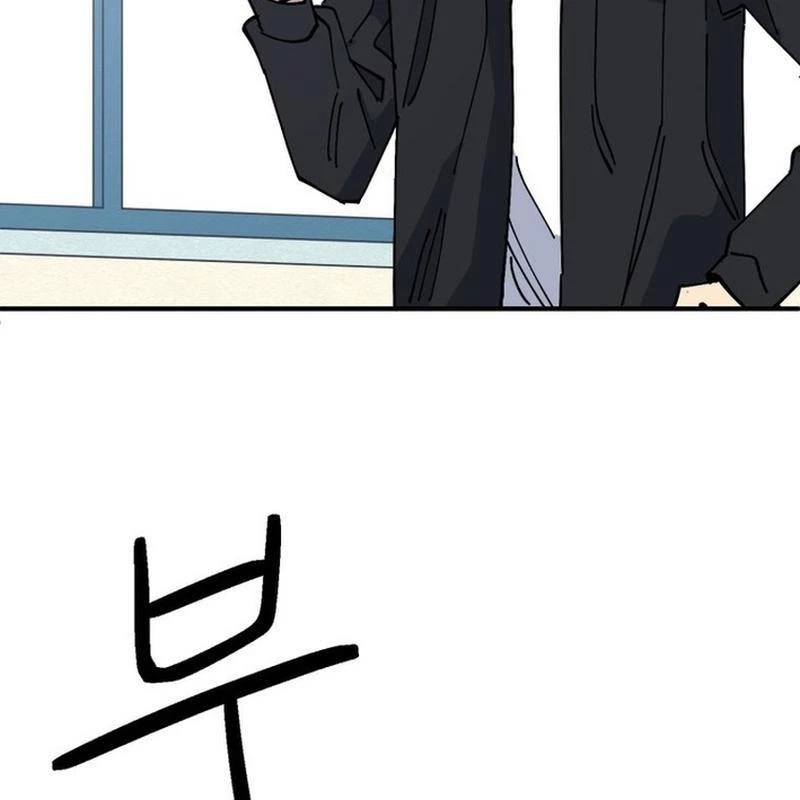 Sức mạnh siêu nhiên! Nhật ký chăm sóc. Chapter 5 - 83