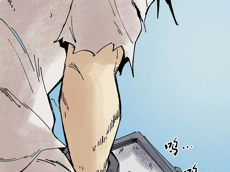 Võ Lệnh Chapter 1 - 8