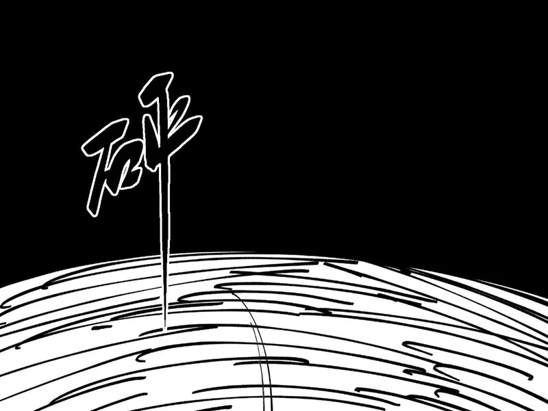 Võ Lệnh Chapter 1 - 19
