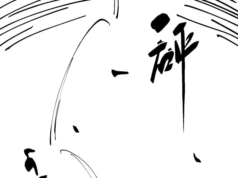 Võ Lệnh Chapter 1 - 20