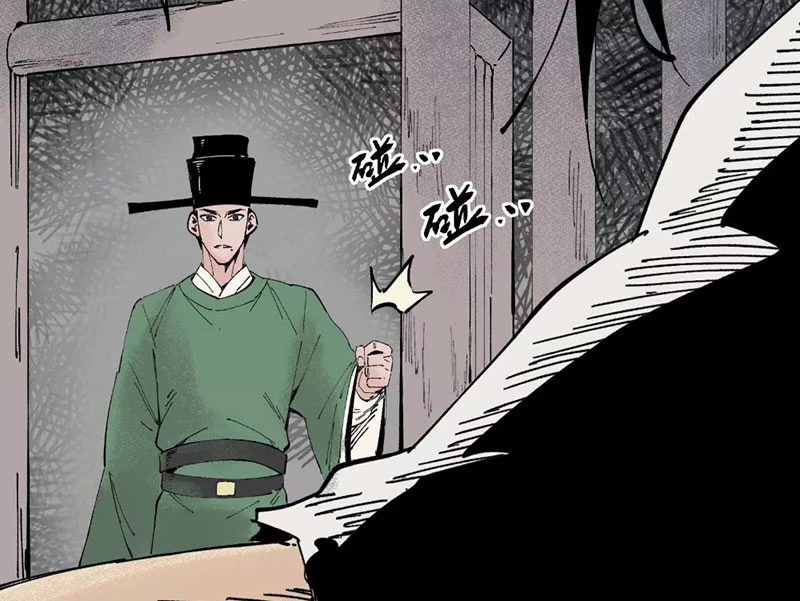Võ Lệnh Chapter 1 - 25