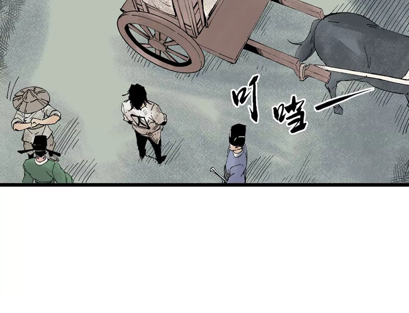 Võ Lệnh Chapter 1 - 49