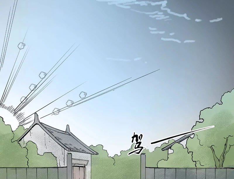 Võ Lệnh Chapter 1 - 59