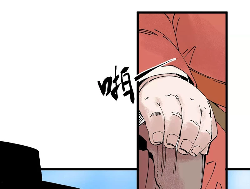 Võ Lệnh Chapter 1 - 95
