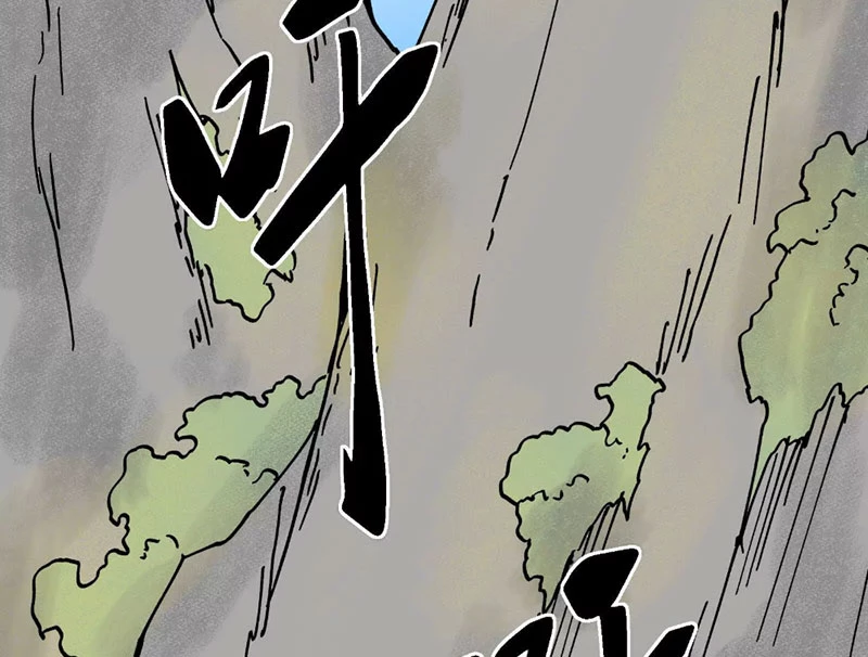 Võ Lệnh Chapter 1 - 168