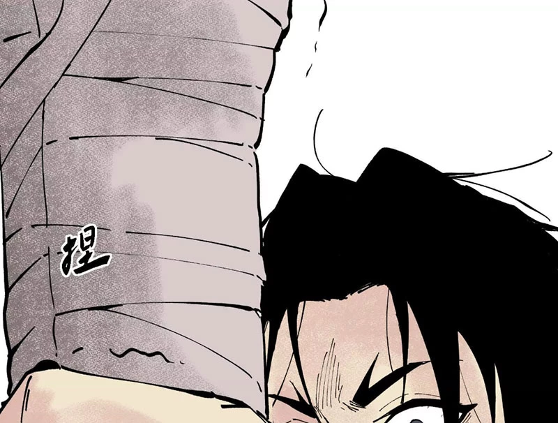 Võ Lệnh Chapter 1 - 202