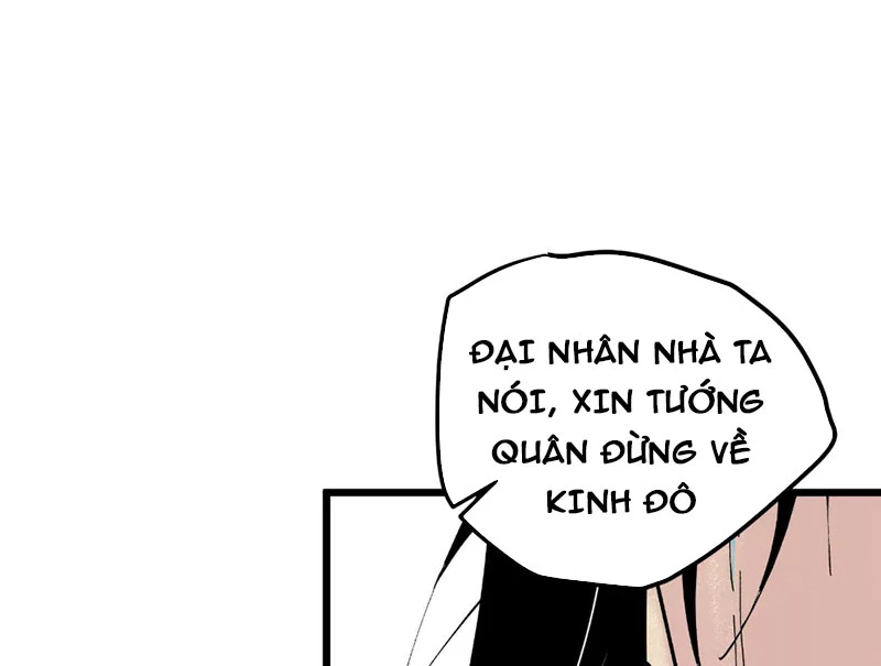 Võ Lệnh Chapter 1 - 205