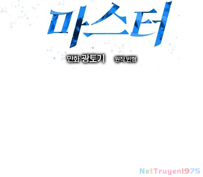Bậc Thầy Toàn Bộ Kỹ Năng Chapter 5 - 45