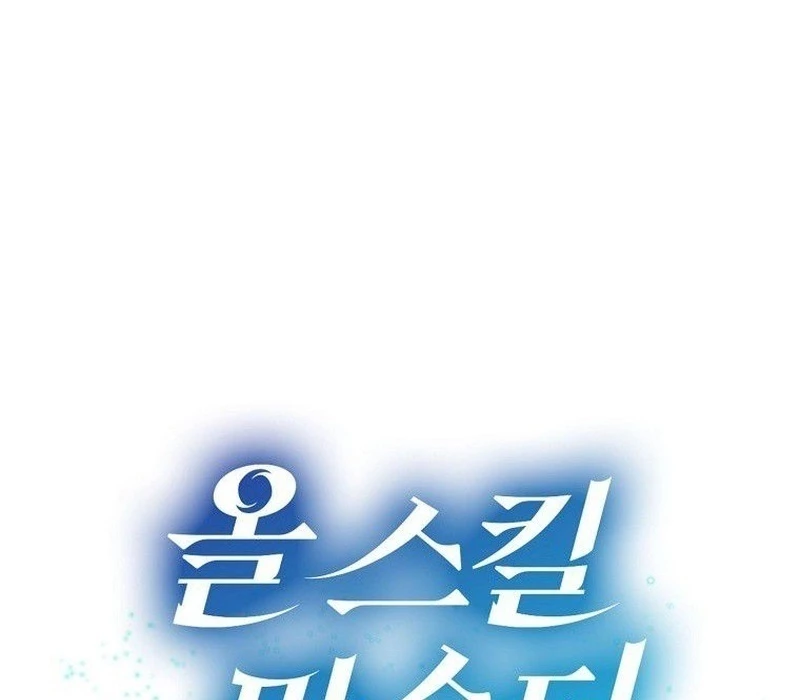 Bậc Thầy Toàn Bộ Kỹ Năng Chapter 5 - 253