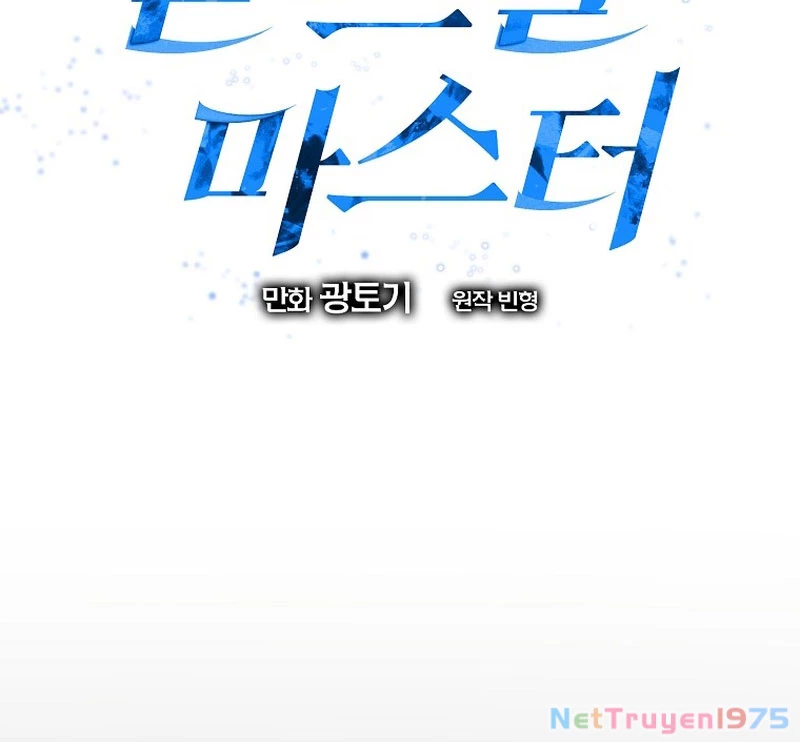 Bậc Thầy Toàn Bộ Kỹ Năng Chapter 7 - 60