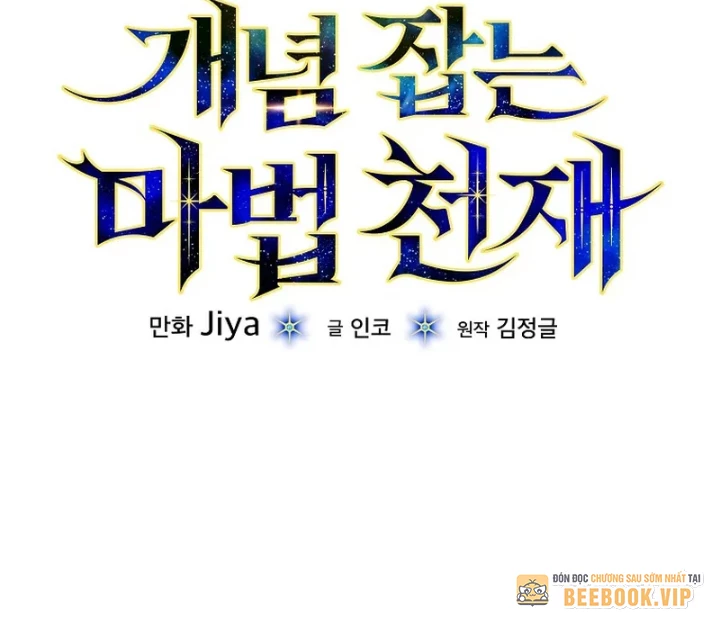 Thiên Tài Phép Thuật Nắm Bắt Khái Niệm Chapter 4 - 24