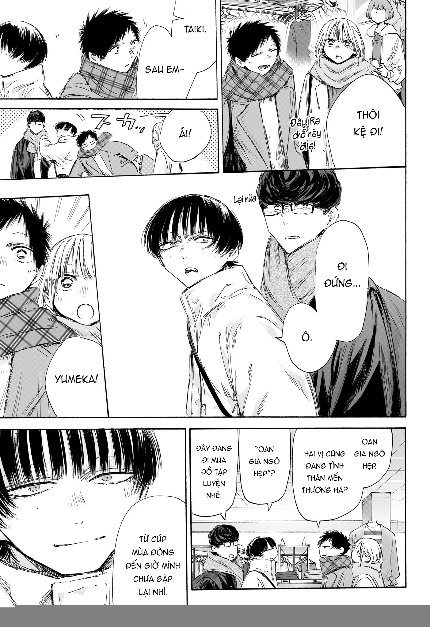Blue Box Chapter 195 - 6