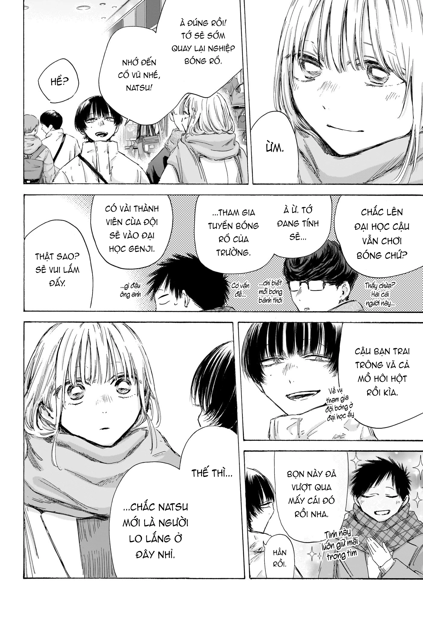 Blue Box Chapter 195 - 7