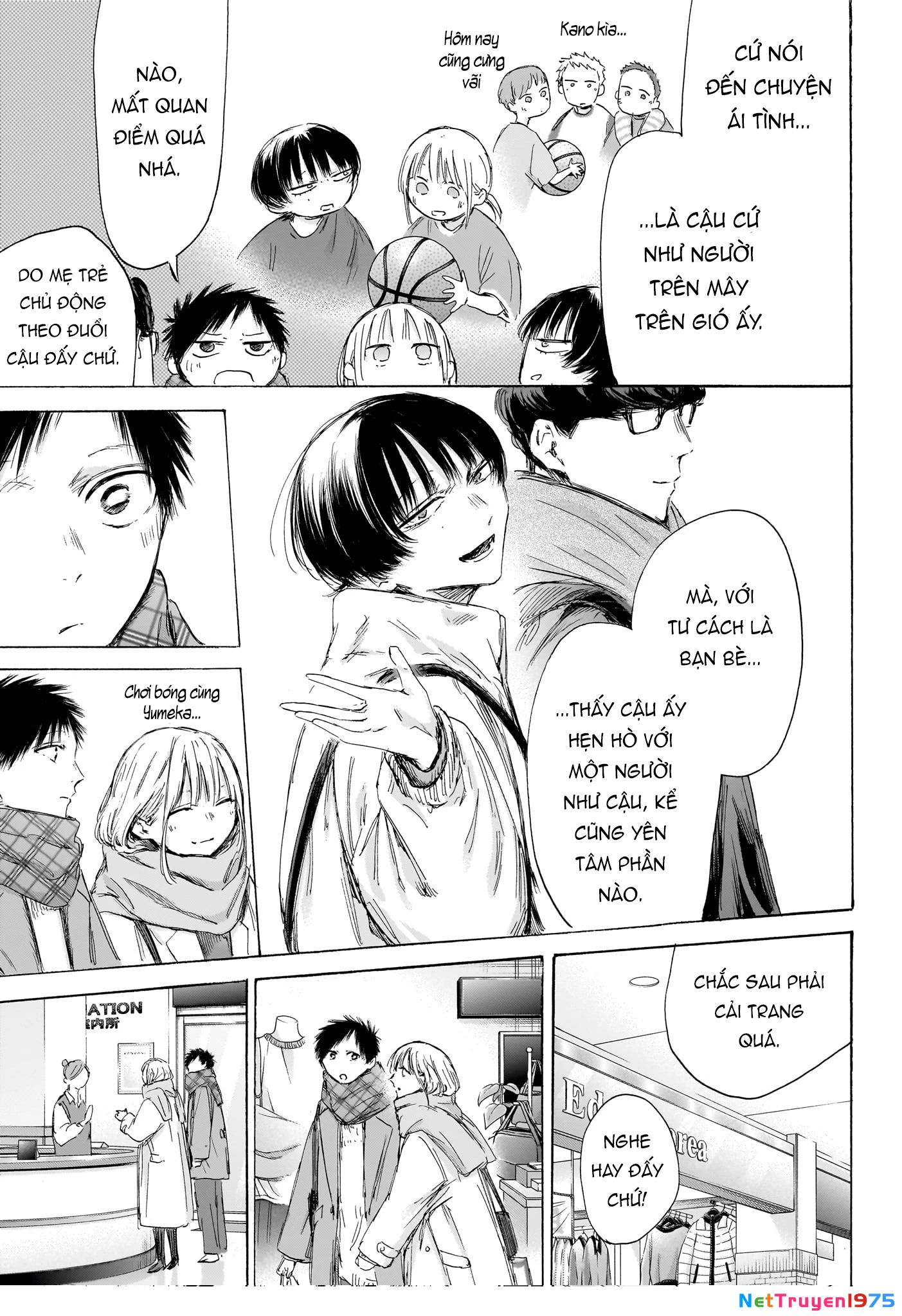 Blue Box Chapter 195 - 8