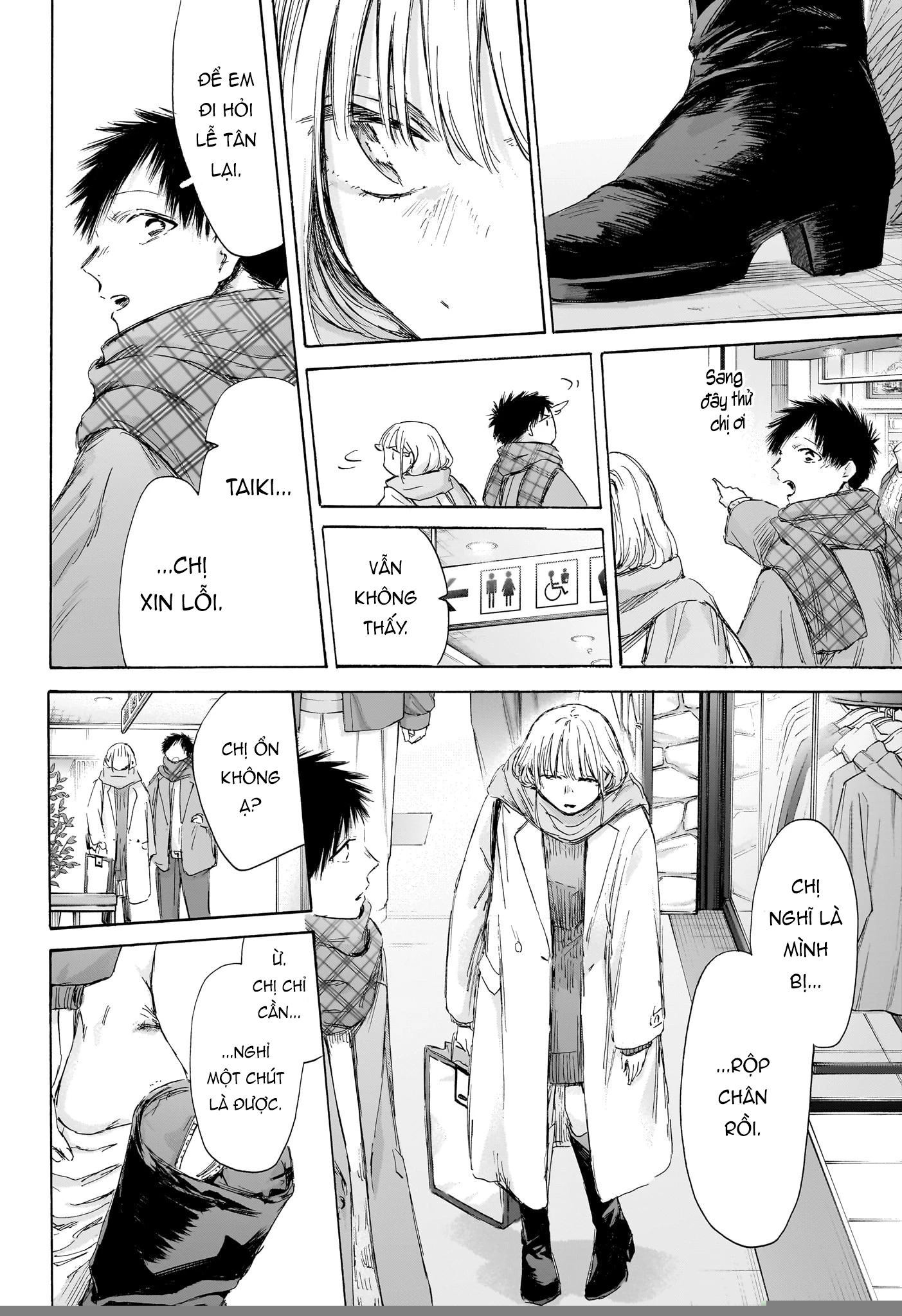 Blue Box Chapter 195 - 9