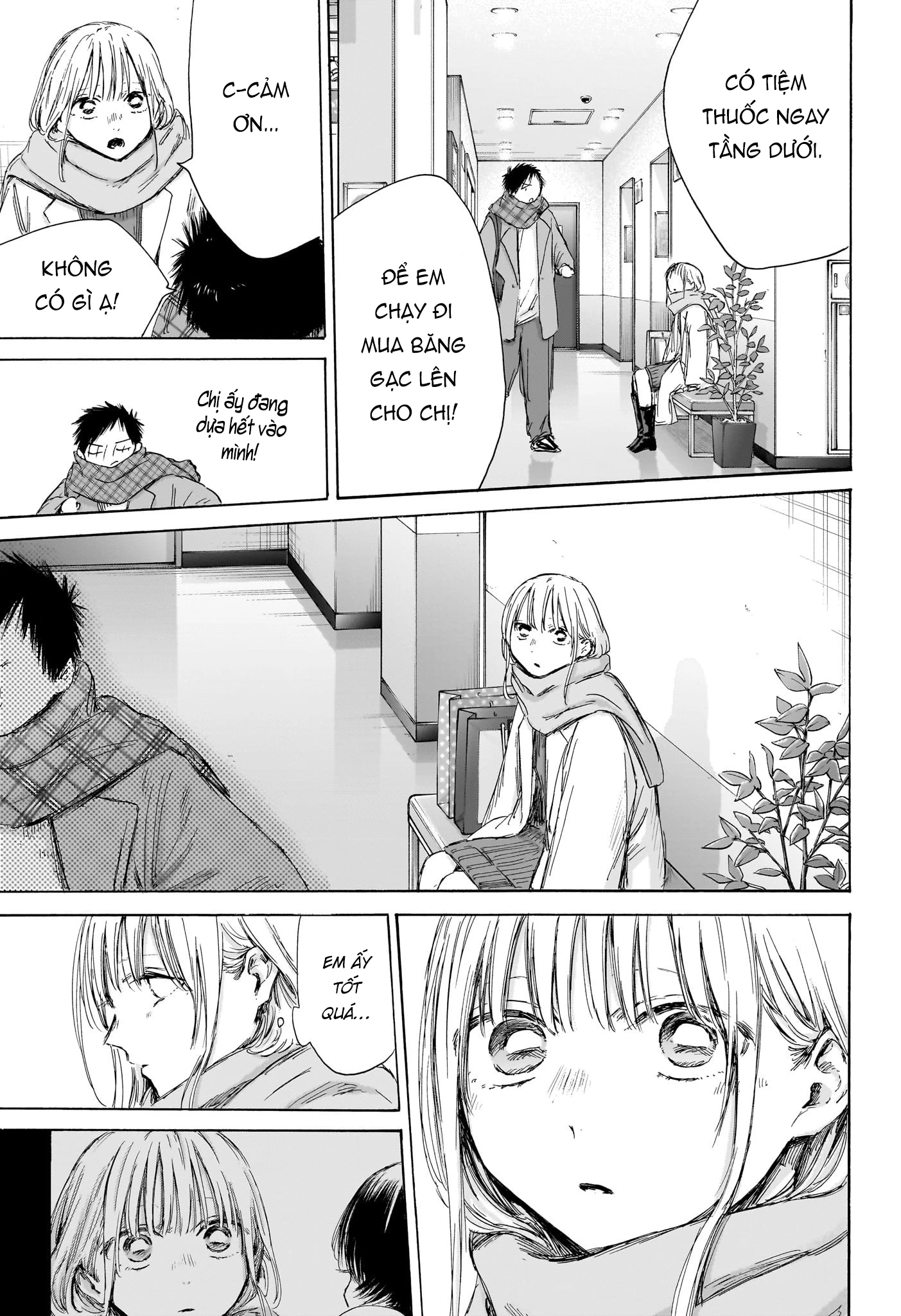 Blue Box Chapter 195 - 10