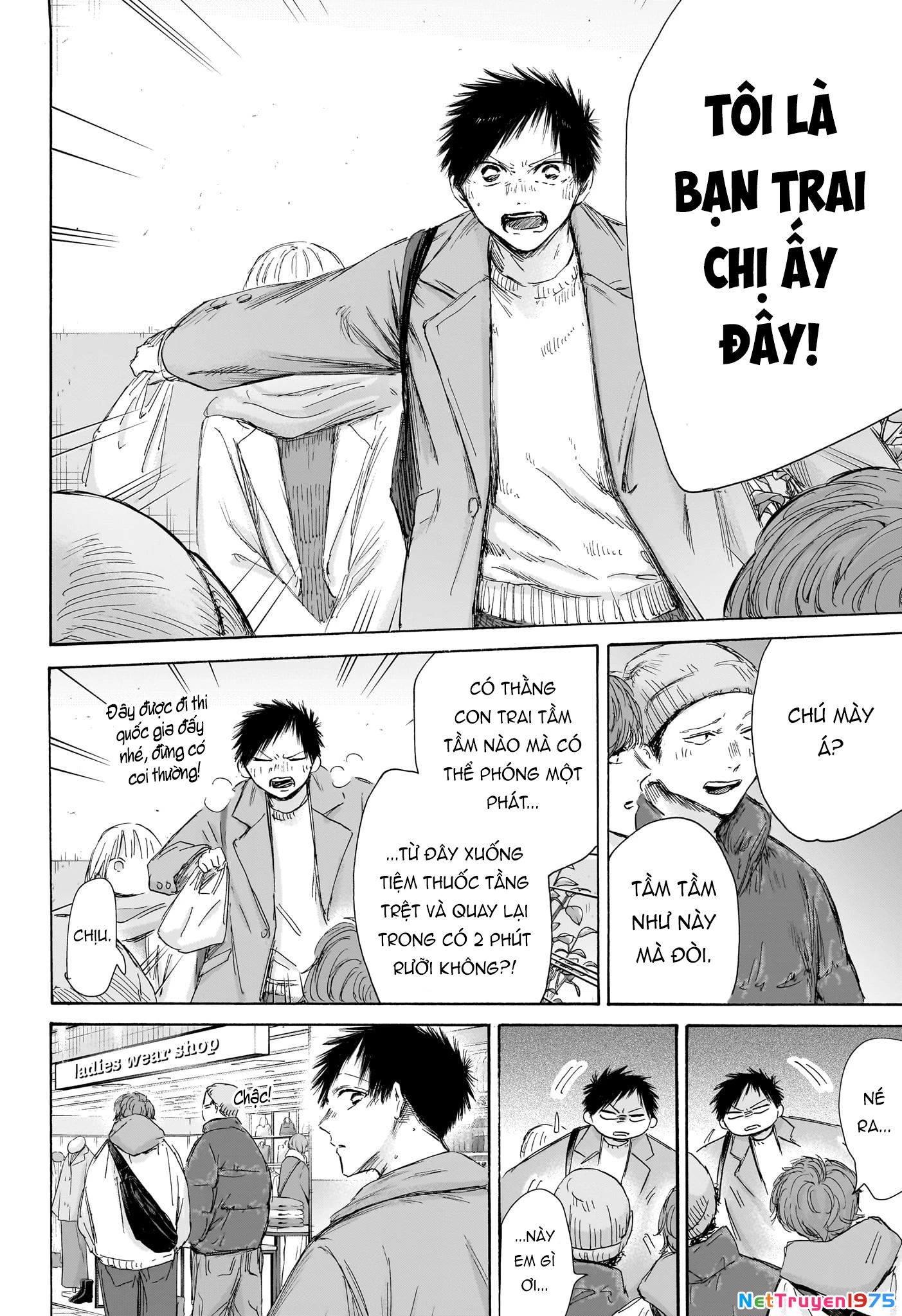 Blue Box Chapter 195 - 13
