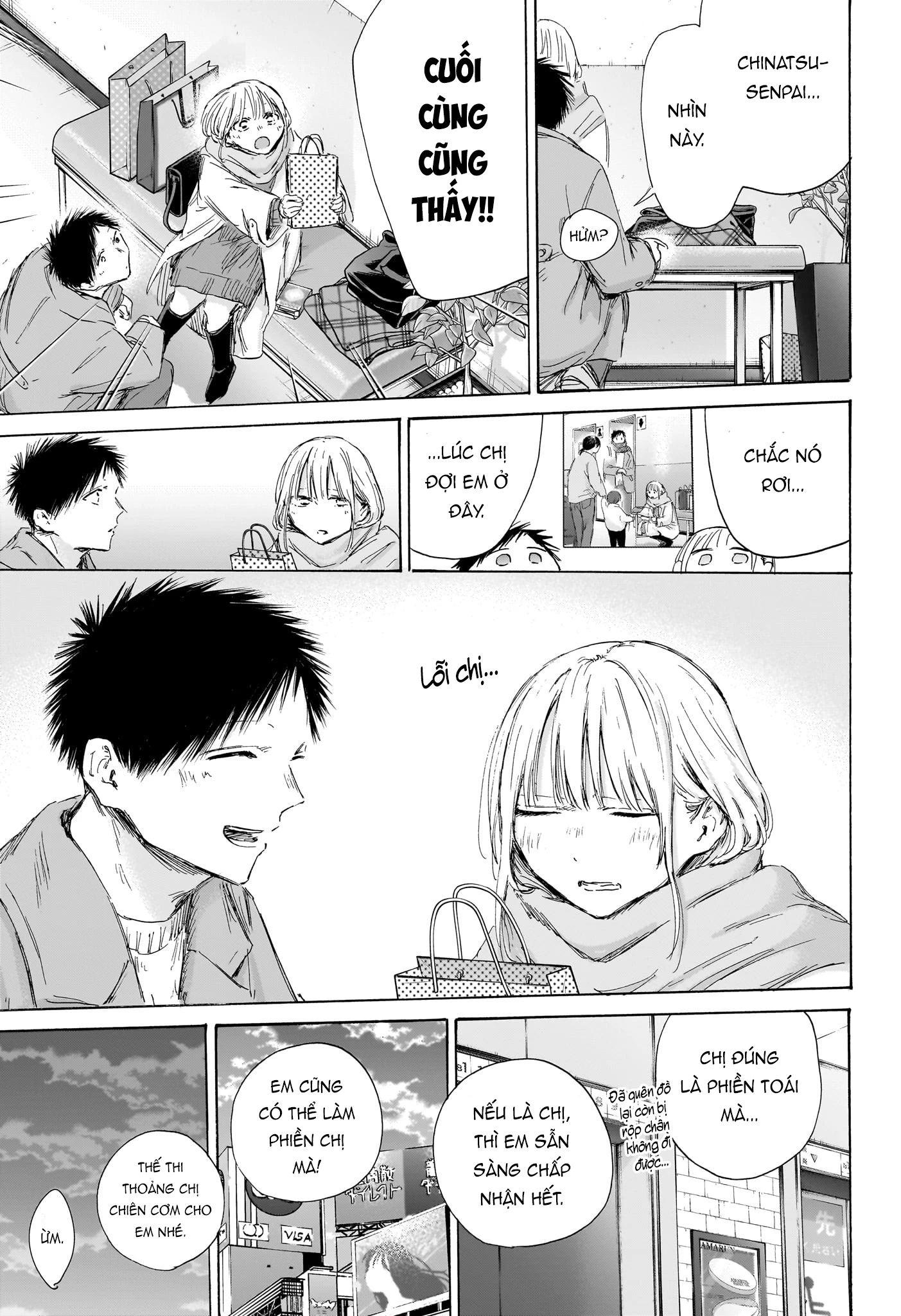 Blue Box Chapter 195 - 16