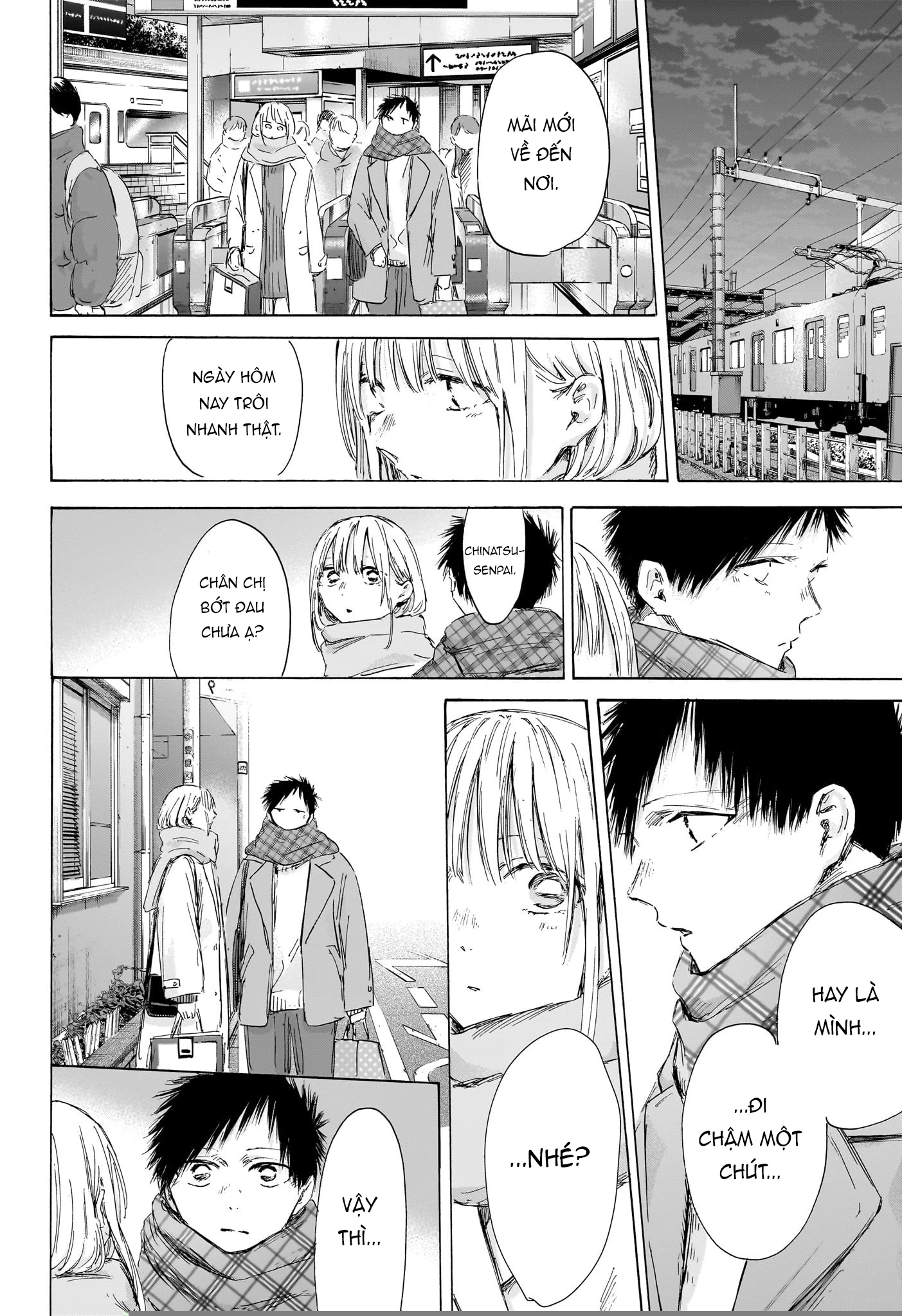 Blue Box Chapter 195 - 17