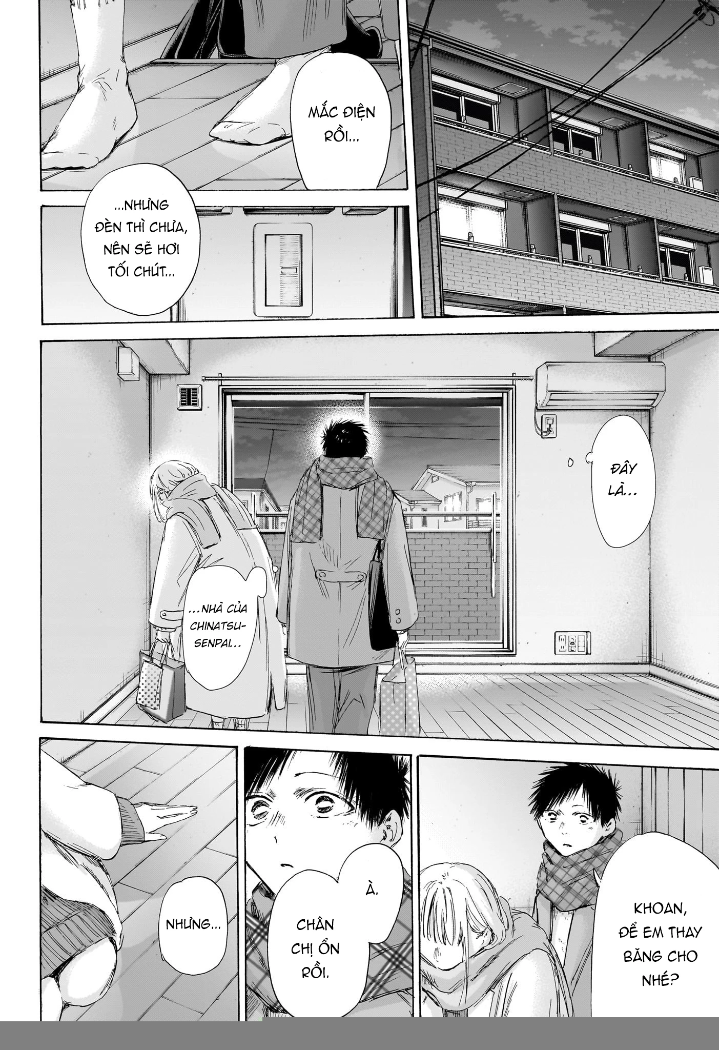 Blue Box Chapter 195 - 19