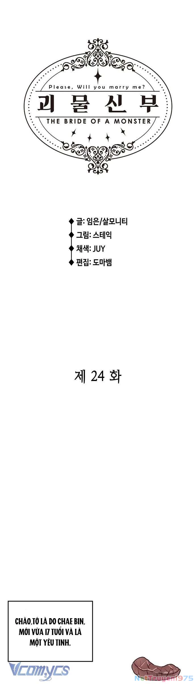 Cô Dâu Của Quái Vật Chapter 24 - 3