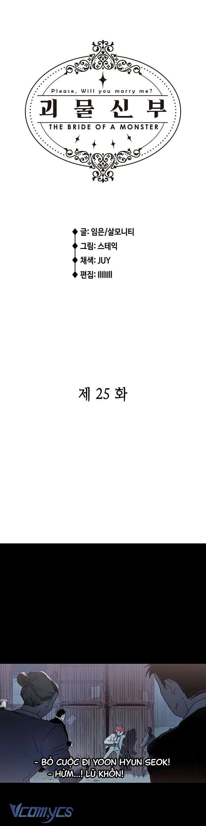 Cô Dâu Của Quái Vật Chapter 25 - 3