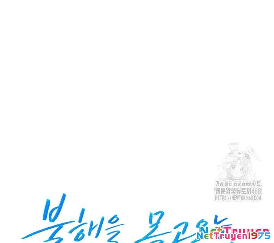 Diễn Viên Thiên Tài Mang Lại Bất Hạnh Chapter 43 - 61