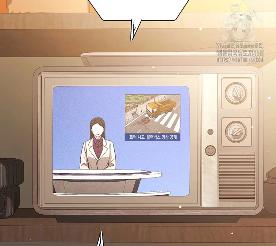 Diễn Viên Thiên Tài Mang Lại Bất Hạnh Chapter 43 - 185