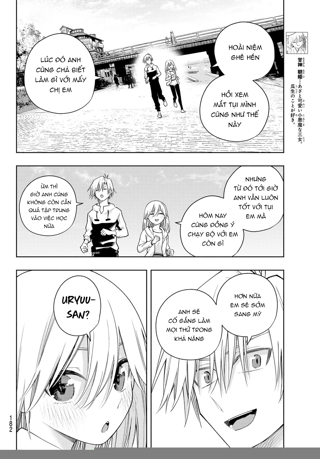 Amagami-San Chi No Enmusubi Chapter 180 - 6