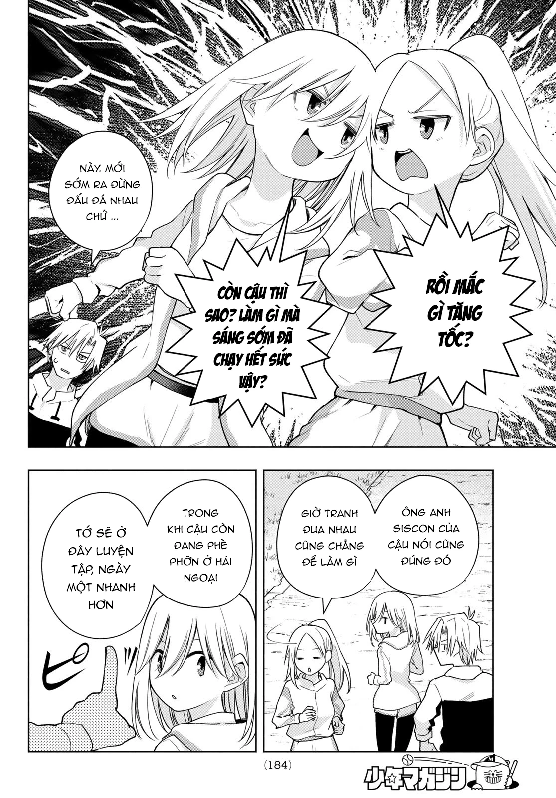 Amagami-San Chi No Enmusubi Chapter 180 - 8